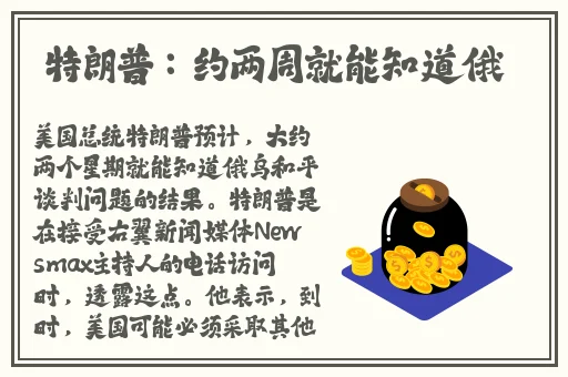 梅开二度公园当着孩子的面